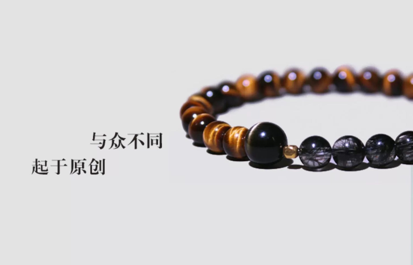 天然黄虎眼石搭配金曜石、黑发晶&金晶